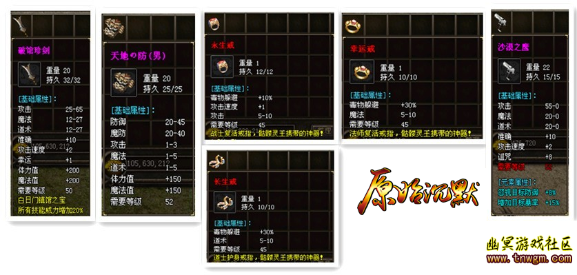 神器.png