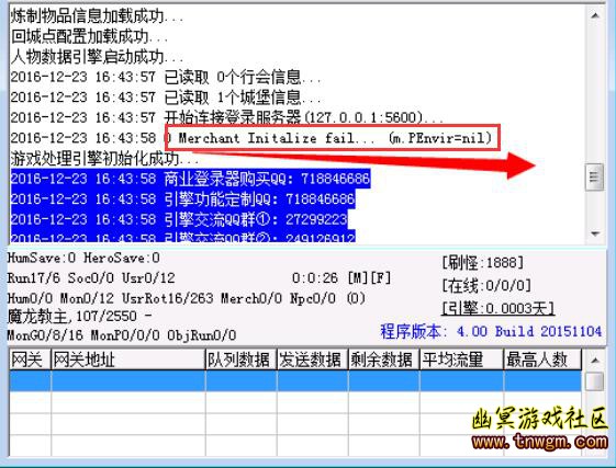 QQ截图20181118144700.jpg