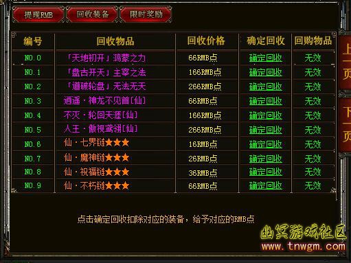 QQ截图20181202143408.jpg