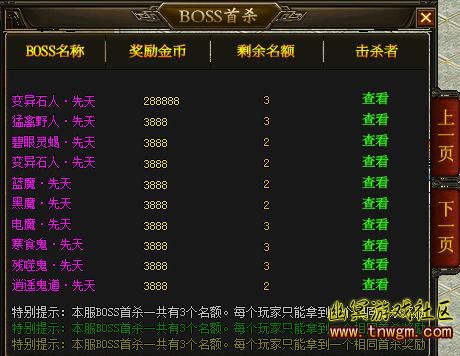 QQ截图20181202143628.jpg