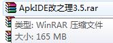 ApkIDE改之理3.5.jpg