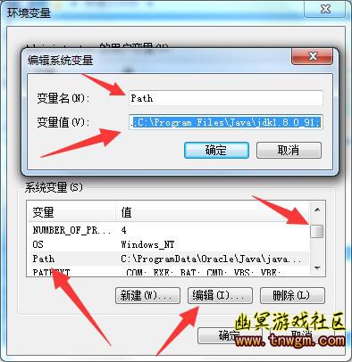 JDK-Win4.jpg