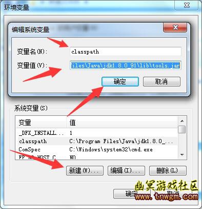 JDK-Win3.jpg