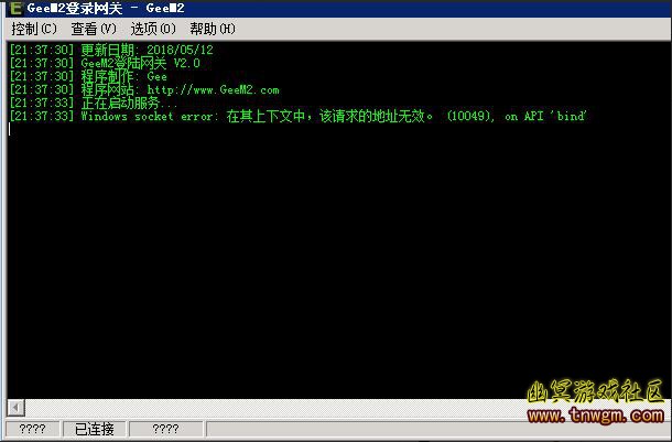 QQ截图20181203215227.jpg