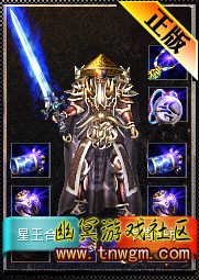 真魂套.jpg