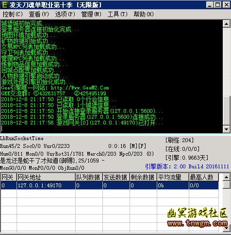 无报错截图.jpg