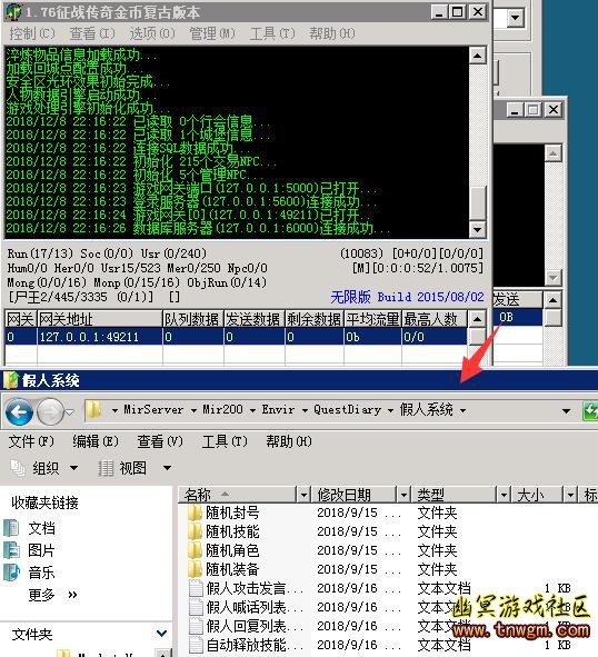 启动无错内置假人.jpg