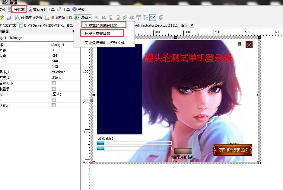 QQ截图20190117101741.jpg