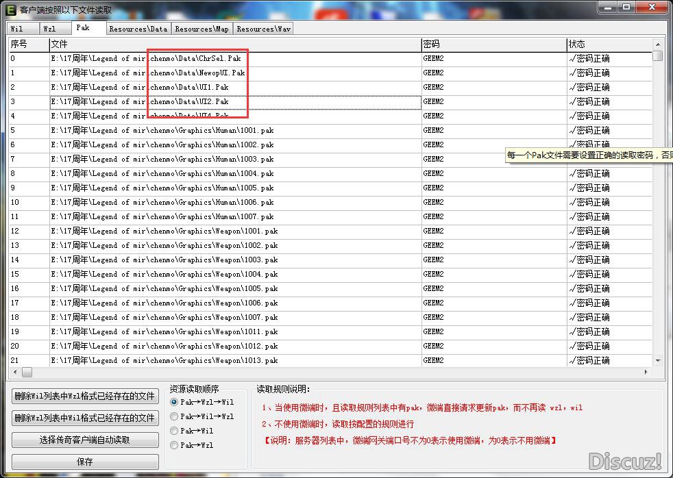 QQ截图20190130174111.jpg