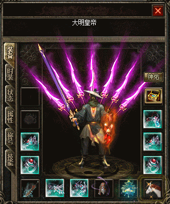江湖.gif