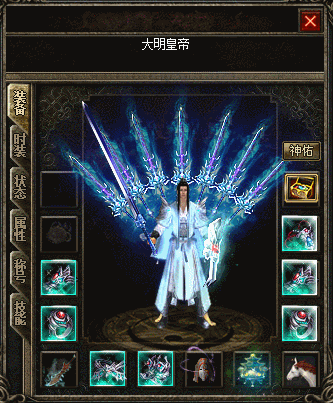 青龙.gif