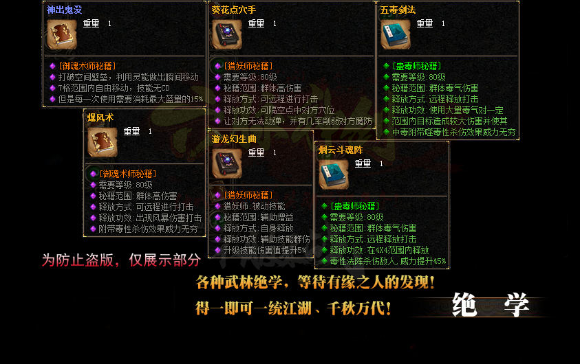 青龙6.png