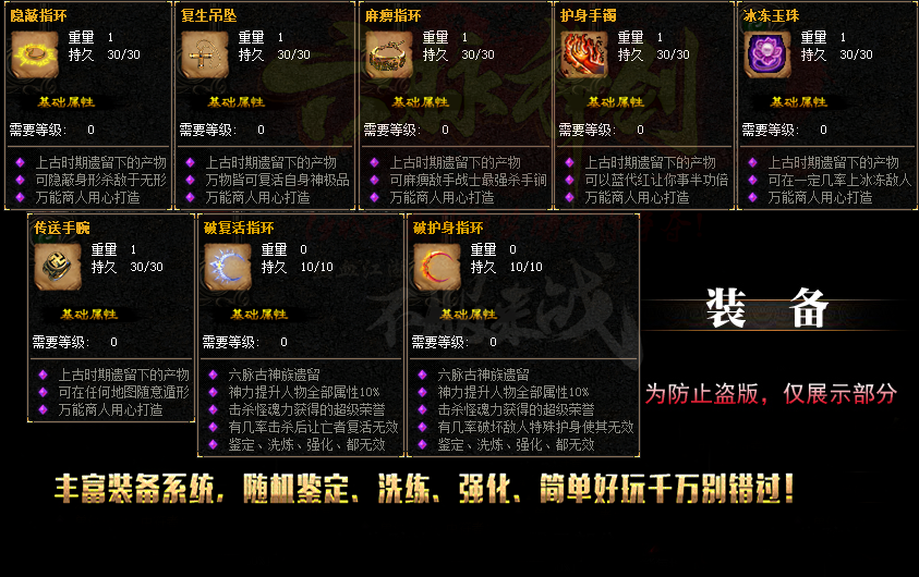 青龙8.png