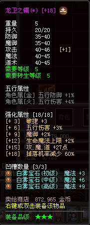 Items_Show_1.jpg