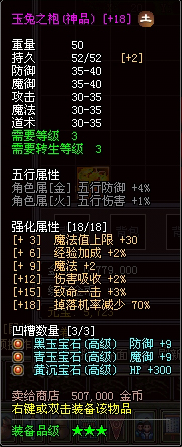Items_Show_2.jpg
