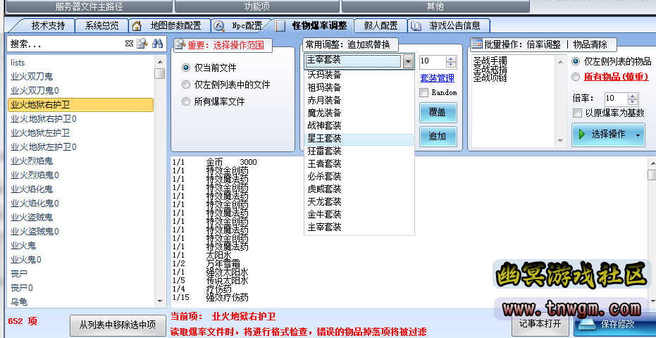 QQ截图20190218165644.png