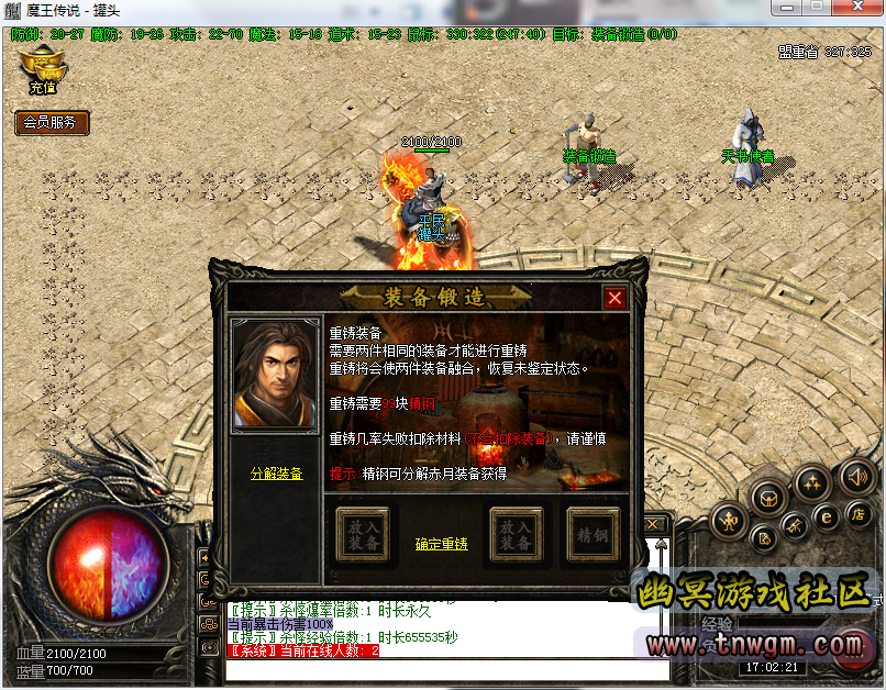 QQ截图20190219170223.png