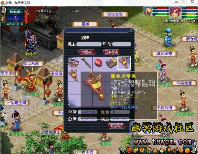 QQ截图20190303104237.jpg