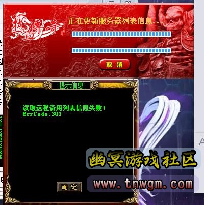 登录器