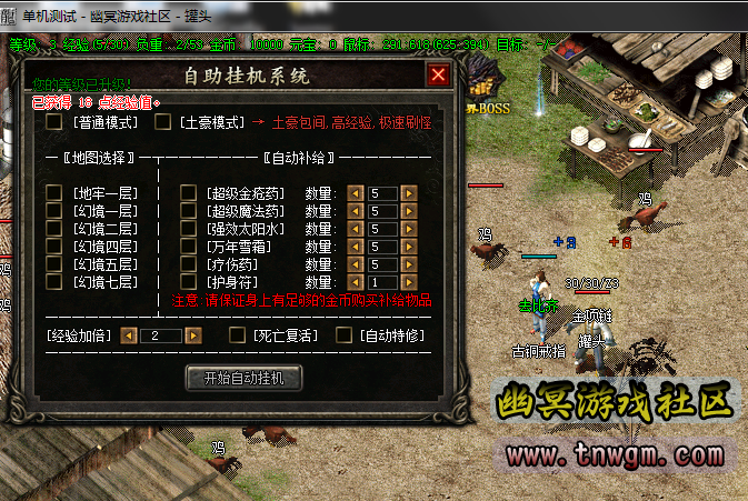 QQ截图20190411152630.png