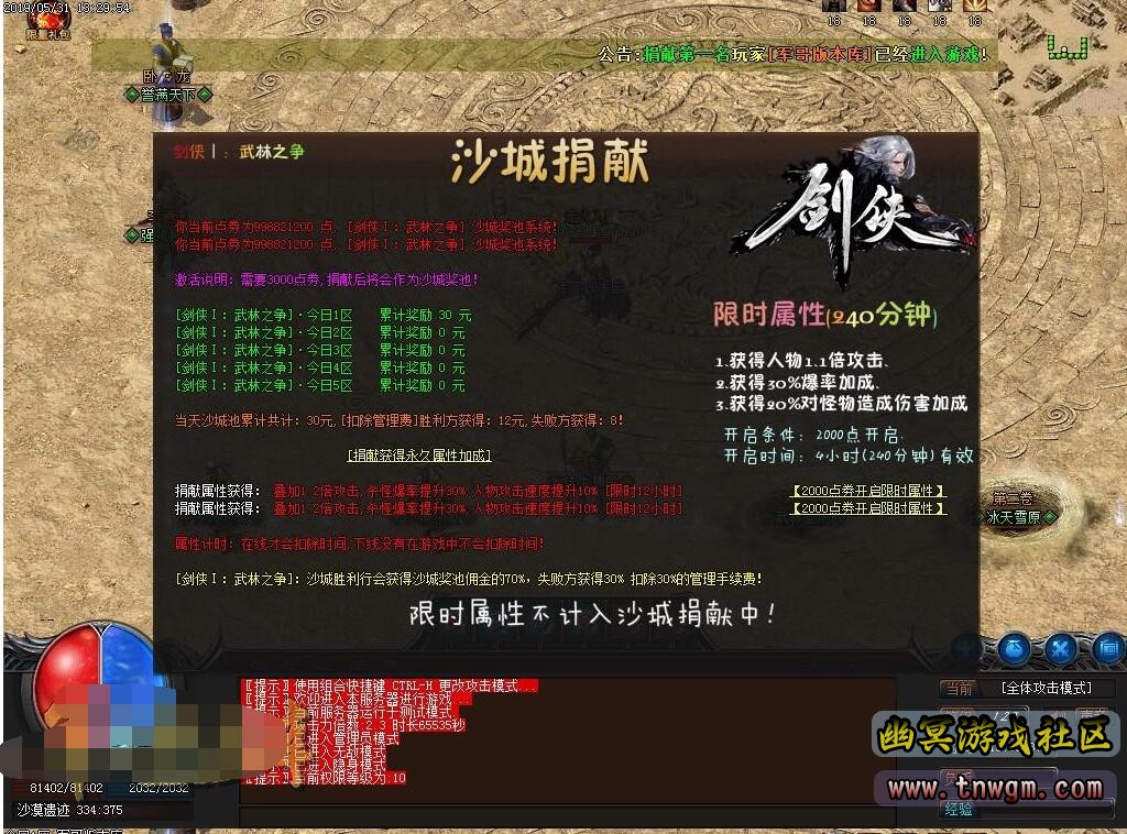 QQ截图20190816143920.jpg