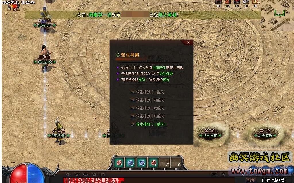 QQ截图20190816143934.jpg