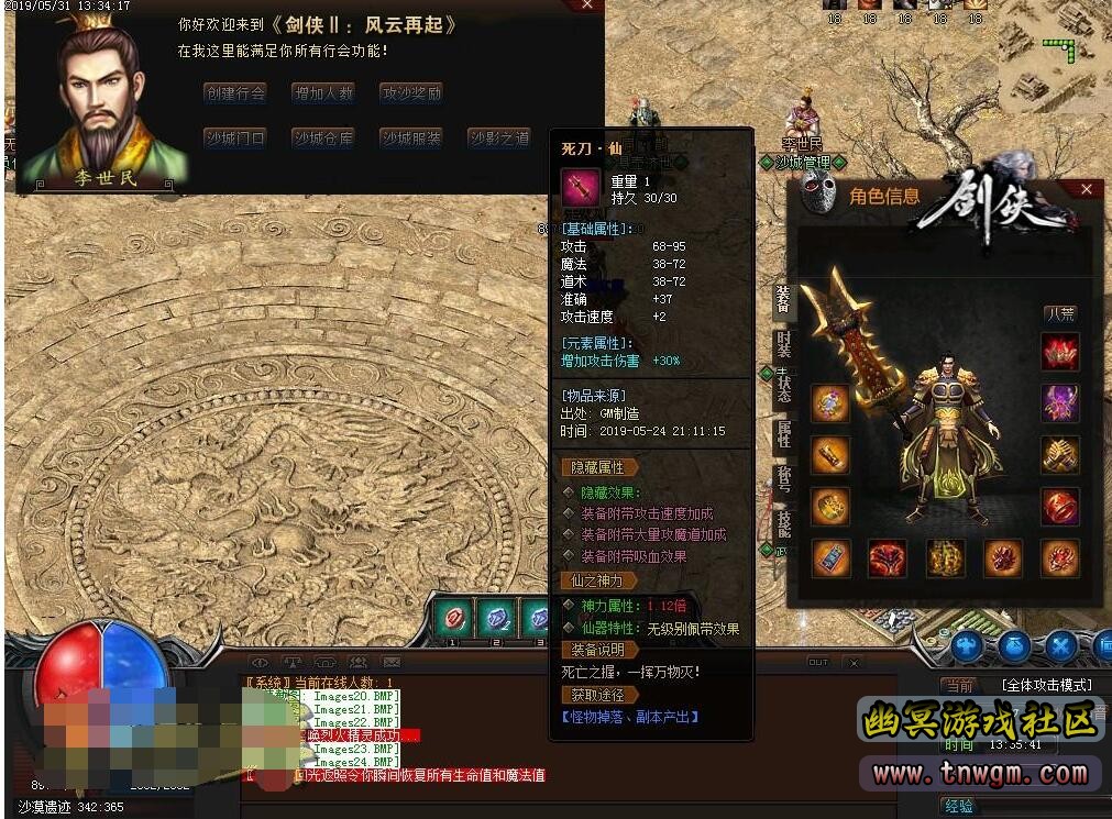 QQ截图20190816144035.jpg