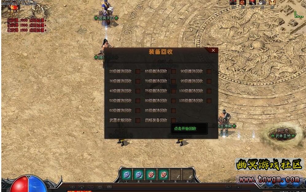 QQ截图20190816144206.jpg