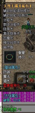 QQ图片20190827180724.jpg