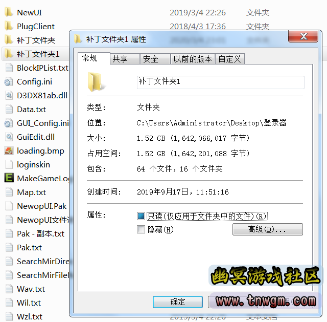 QQ截图20190917115905.png