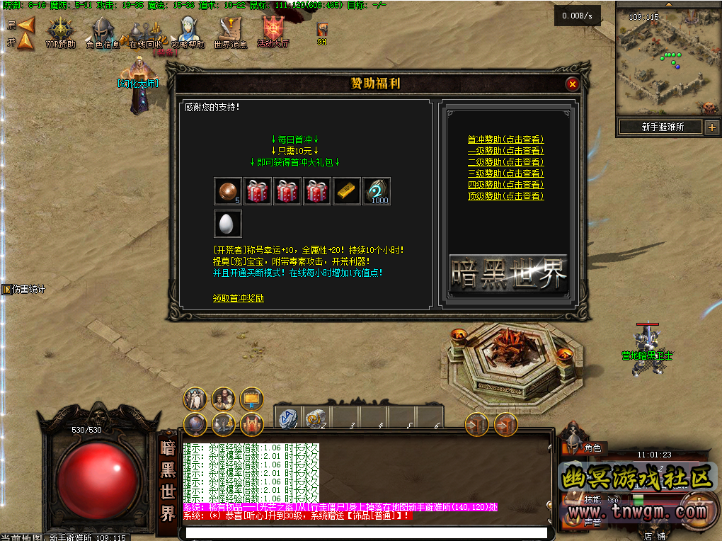 QQ截图20191115110130.png