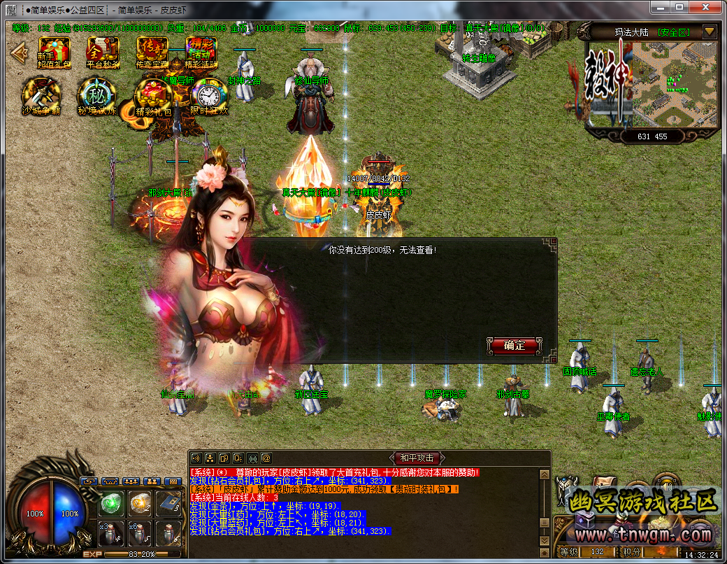 QQ截图20191113143227.png