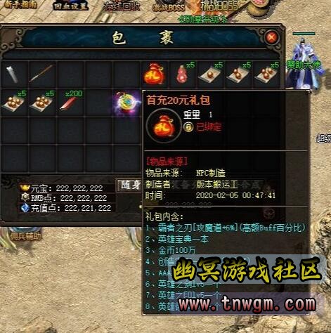 QQ截图20200214153938.jpg
