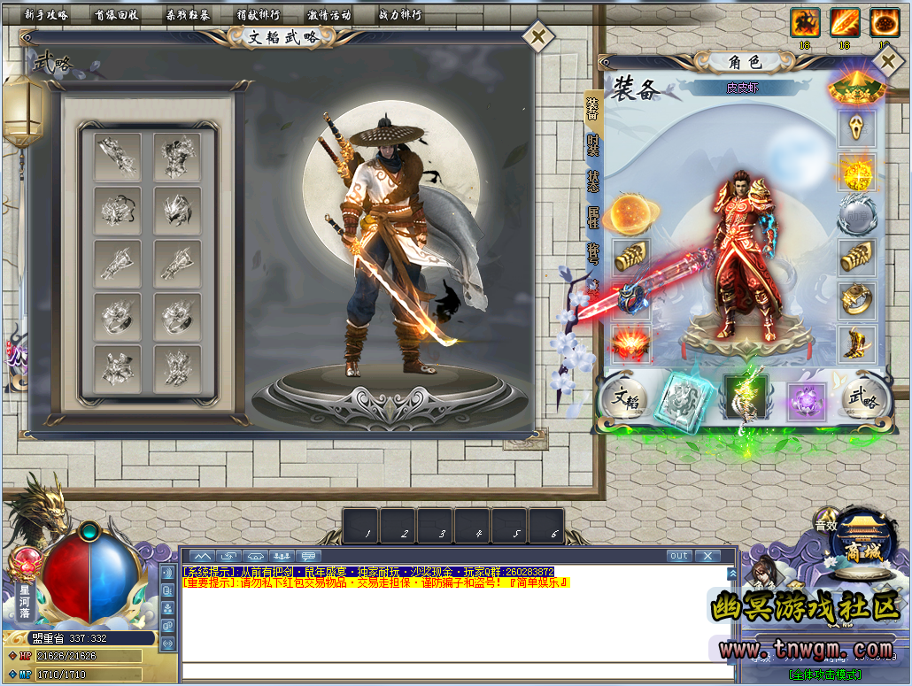 QQ截图20200303103335.png