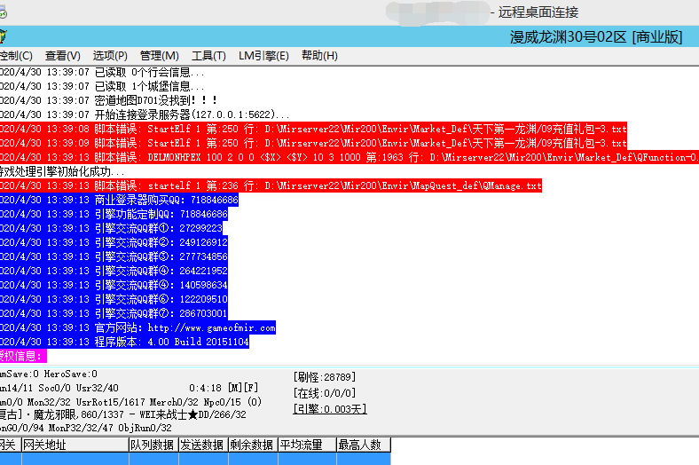 QQ图片20200430134410.png