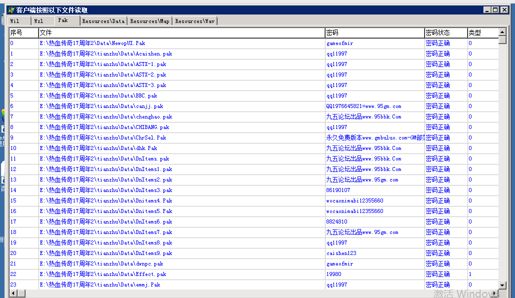 QQ图片20200430134533.png