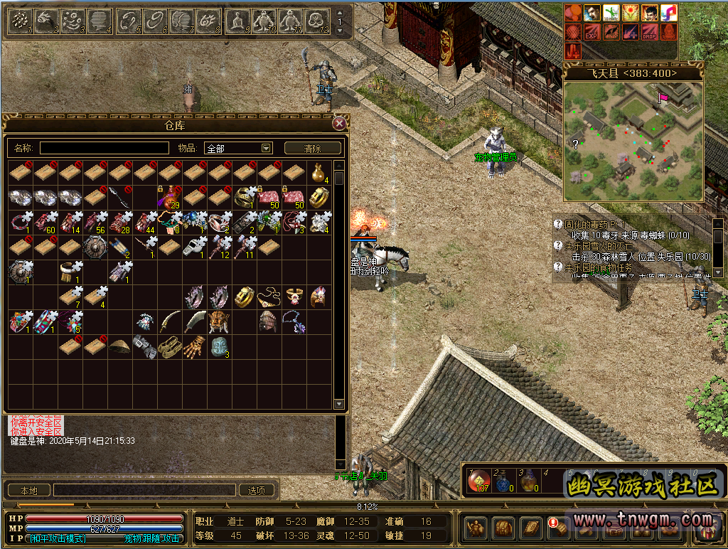 QQ图片20200514211617.png