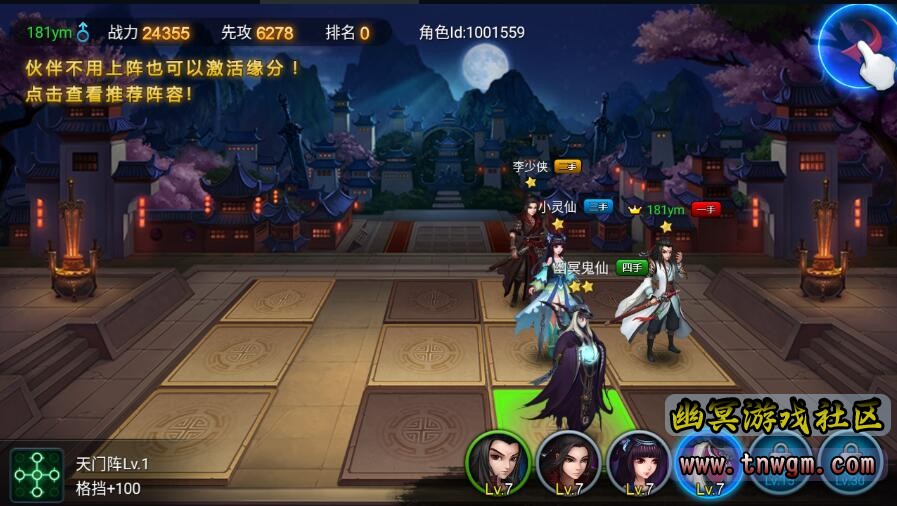 TIM截图20200624212936.jpg