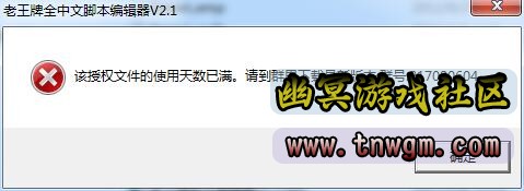 QQ截图20200703205527.jpg