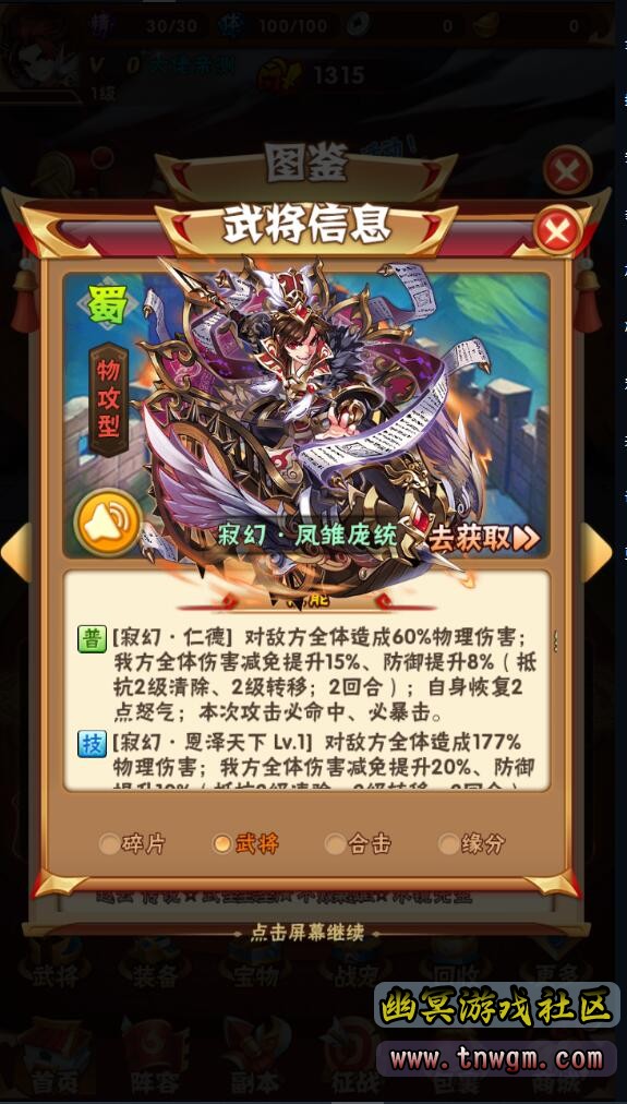 TIM截图20200706190336.jpg