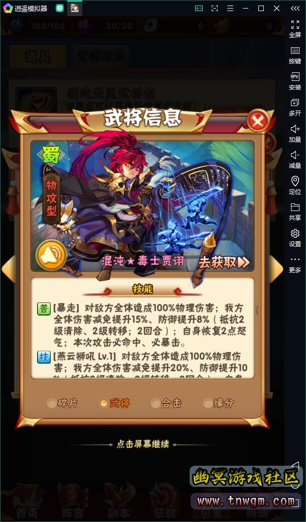 TIM截图20200706191340.jpg