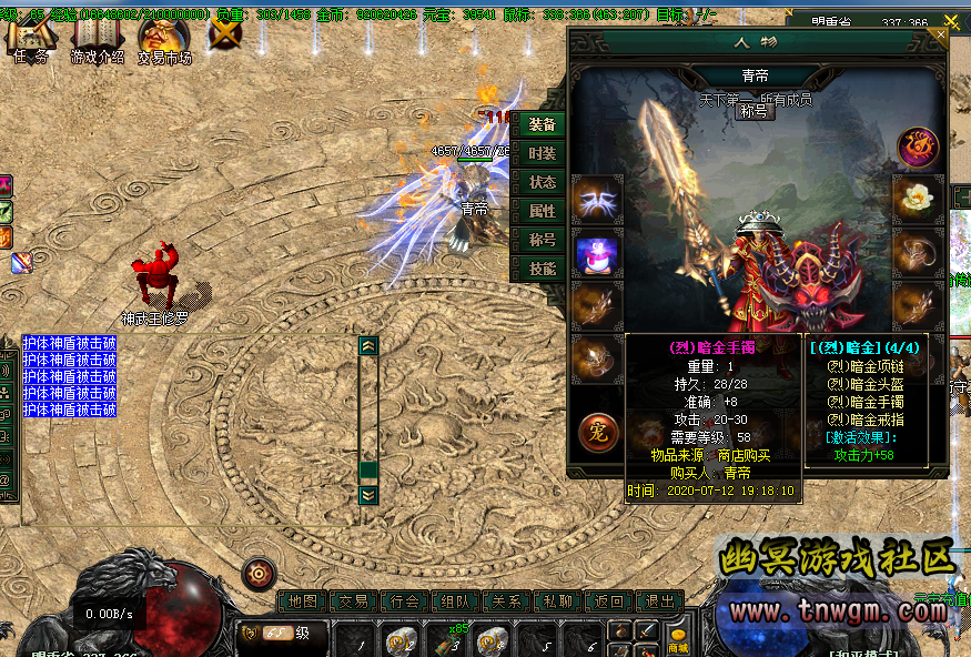 QQ图片20200712192843.png