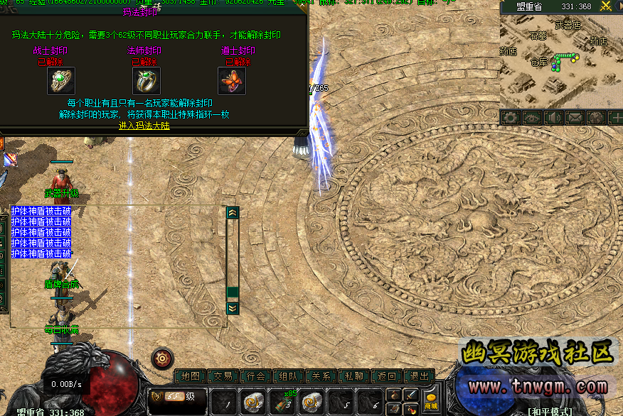 QQ图片20200712192846.png