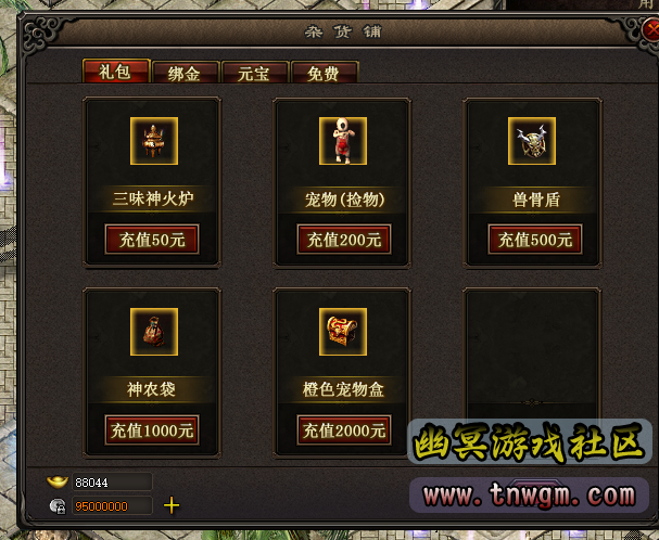 下载.png