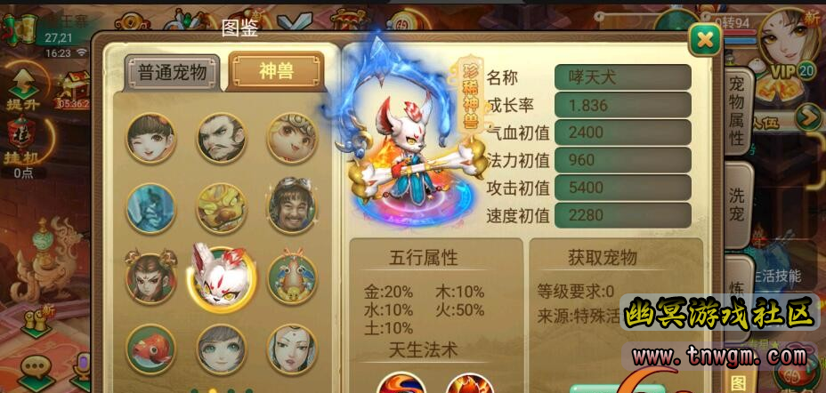 QQ截图20210112082818.png