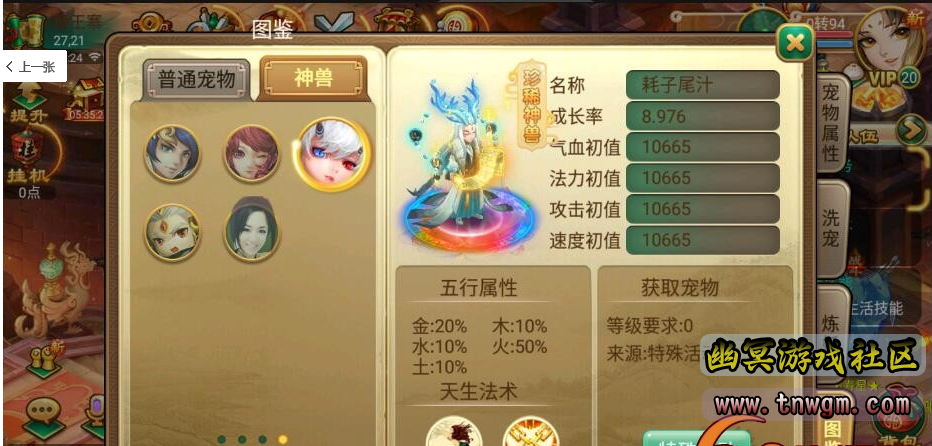QQ截图20210112082837.png