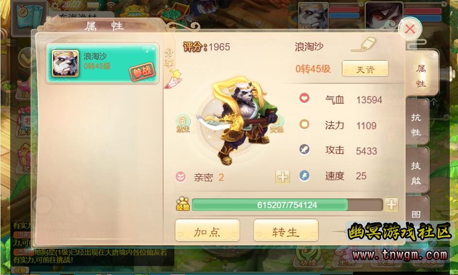 QQ截图20210119202731.jpg