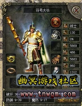 传奇套.jpg