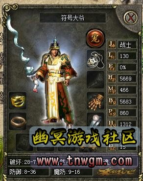 幻神道.jpg