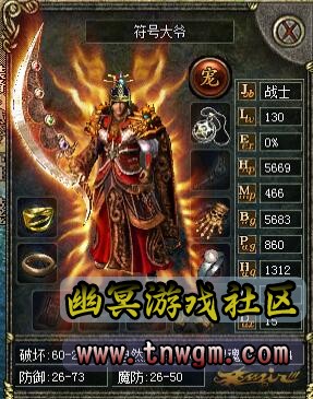 幻神法.jpg